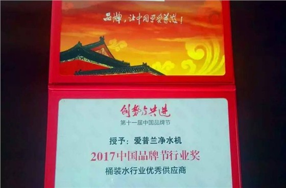 微信图片_20170828144835