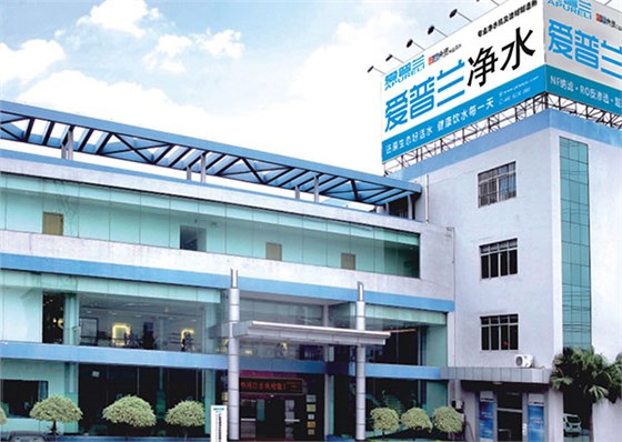 办公楼-爱普兰 办公楼-爱普兰
