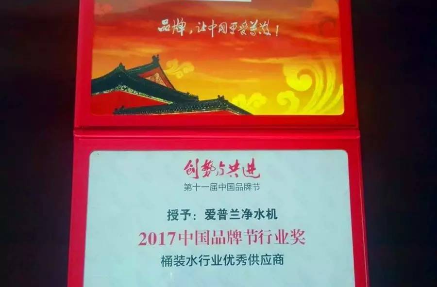 微信图片_20170828144835