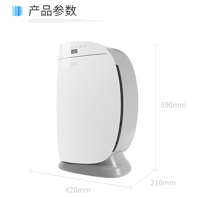 空气净化器详情页修改版_19